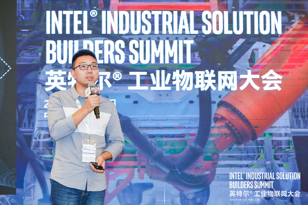 Intel® Industrial Solution Builders Summit 2019