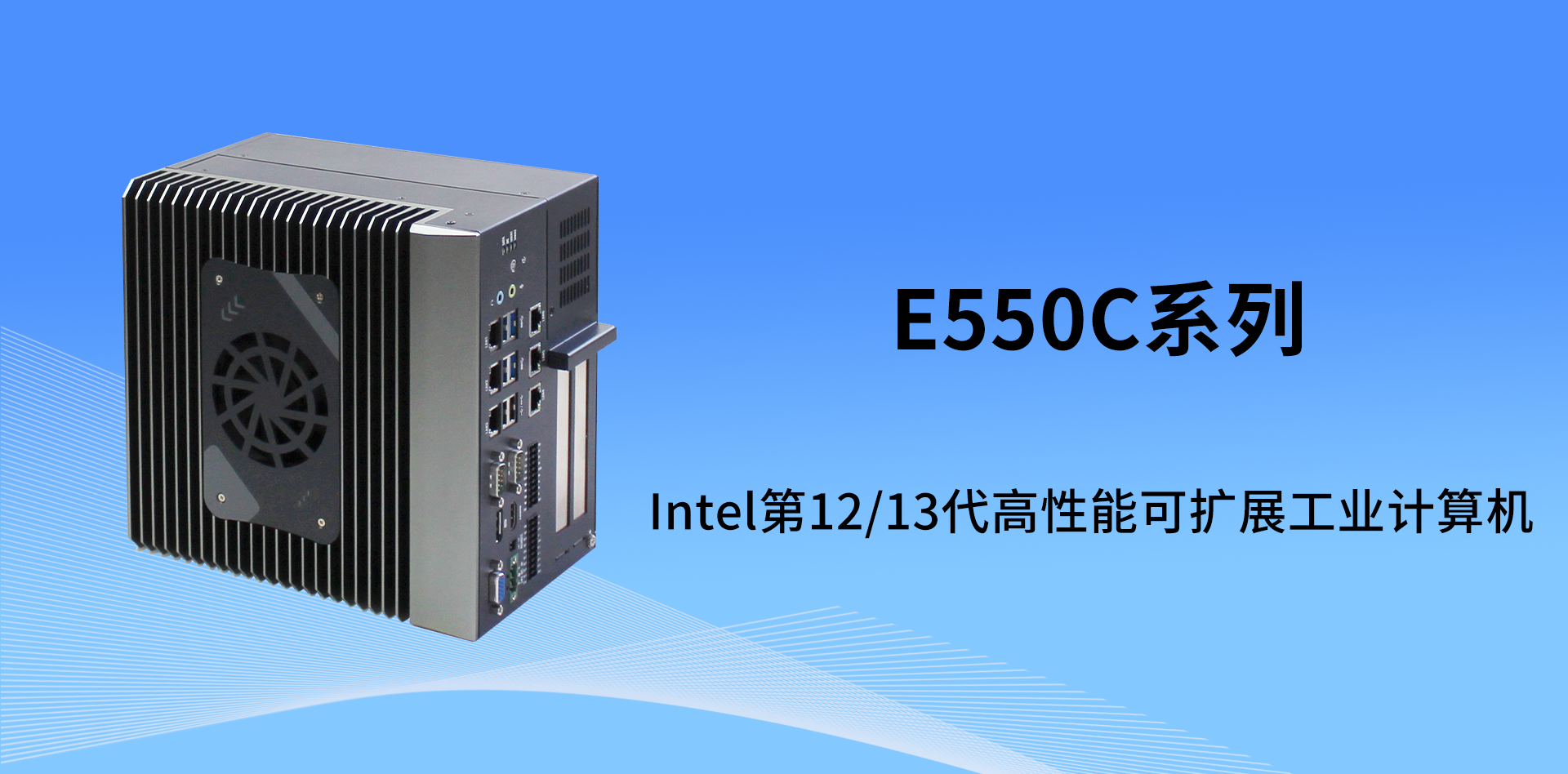 E550C_01.png