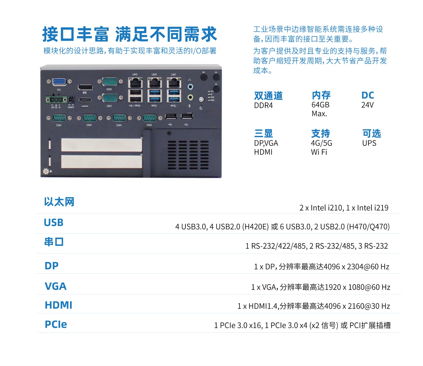 E551A_04.jpg