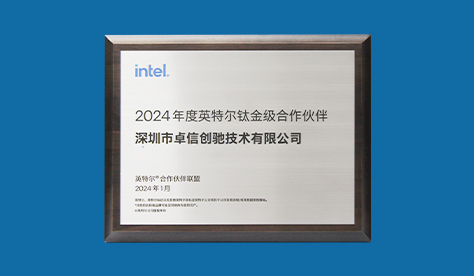 Future Robot won the Intel Titanium level partner again in 2024